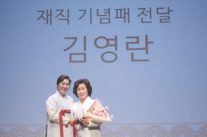 영덕월월이청청보존회, 회장 이·취임식