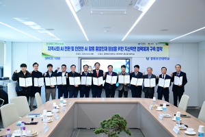 김천시, AI 전환 지·산·학·연 협약 체결