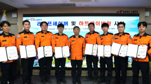 '라이프세이버 및 하트세이버 왕' 8명 선정