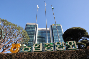 농식품부 '농협 개혁 추진단' 출범···'금품선거 근절'