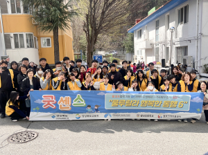 경북 학교–마을 연대 돌봄 모델 ‘굿센스’ 지속 추진