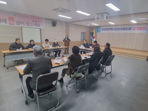 효령면 지역사회보장협의체, 정기회의