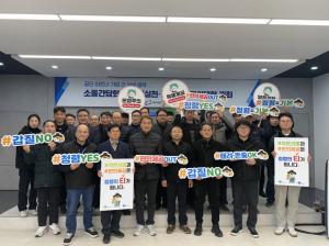 대구공공시설관리공단 기업간 소통간담회 실시