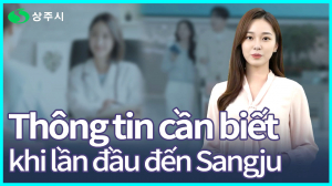 베트남어·캄보디아어 다국어 시정 AI 뉴스 공개