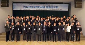 영남이공대, RISE사업 성과 공유로 지역혁신 중심대학 역할 강화