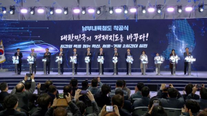 2026년 김천시, 선택·집중 통해 시민 체감 도로건설 추진