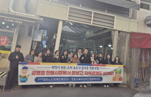 포항시 노인장애인복지과, 장보기로 전통시장 활기 보태