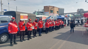 경산시, 설 명절 앞두고 전통시장  산불 예방 홍보 캠페인 전개
