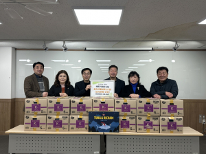 한국법무보호복지공단 대구, 나눔 실천