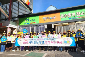 대한민국 결혼1번지 달서, 2026년 ‘잘 만나보세’ 결혼친화정책 본격 추진