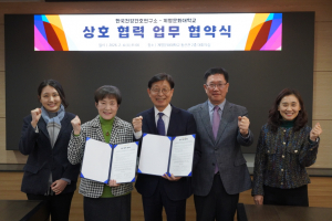 계명문화대학교 전문인력 양 업무협약