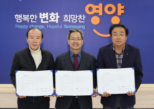 농촌 기본소득으로 지역경제 선순환 만든다