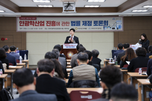 안광학산업 진흥 토론회 정책적 공감대 형성 논의