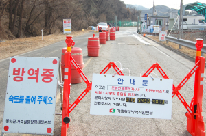 봉화군, 재정부담 완화 위한 예산 확보 총력