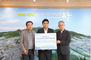 한국타일도기상사 대표, 성금 기탁