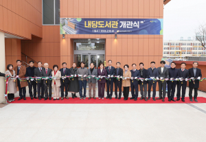 경운초 내 학교복합시설 내당도서관 개관