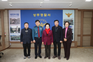 상주시의회, 관내 기관 방문 위문 활동