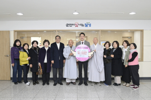 달성군 유가사, 취약 계층 백미 지원