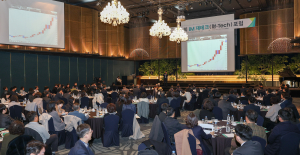iM뱅크, ‘제5회 iM재테크 포럼' 개최