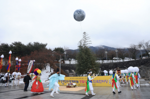 수성구민 안녕 기원 '정월대보름 민속 한마당' 개최