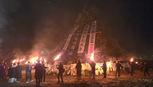 정월대보름… 액운은 태우고 희망은 밝히고