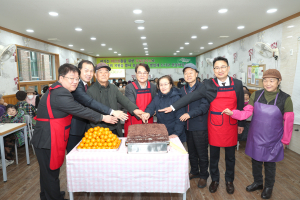 청도군, 지역어르신들 위한 경로식당 개소