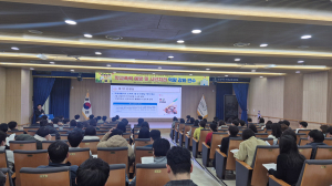 경북교육청, 학교폭력 심의위원 전문성 강화