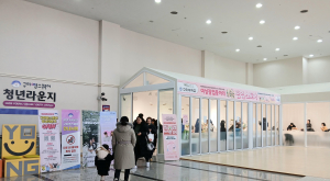 구미영스퀘어, 3개월 4천 명 돌파…청년 플랫폼으로 안착