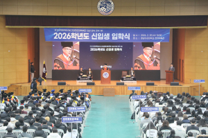 영남이공대, 2026학년도 신입생 입학식 성료