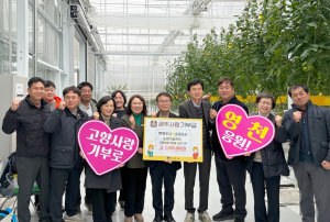 경주시 영천시 농업기술센터, 고향사랑기부제 상호기부