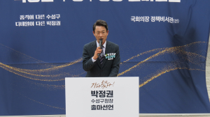 박정권 수성구청장 예비후보, 출마 공식 선언… “자생적 수성특별시 시대 열 것”