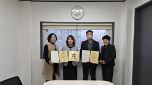 한국법무보호복지공단 대구, 동행기업 선정