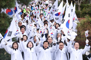 3·1 만세운동 재현