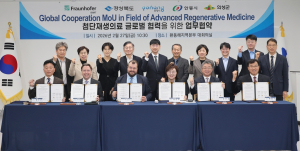 포항, 독일 프라운호퍼 IBMT와 첨단재생의료산업 육성 협력 MOU 체결