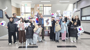 ‘박열의사기념관’ 제107주년 삼일절 기념행사