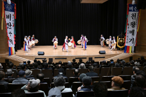 군위문화 발간 추진 제43차 정기총회 개최