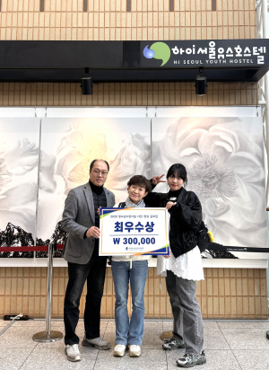 화랑마을, 청소년수련시설 사진영상 공모전 ‘최우수상’수상