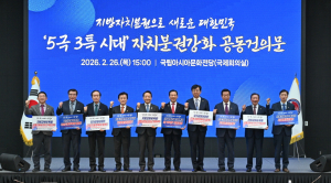 5극3특 균형성장 성패···