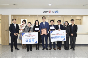 대구 달성군 ‘한국도서관상 시상식’ 단체상