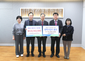 NH농협은행 영양군지부, 군에 9800만 원 전달