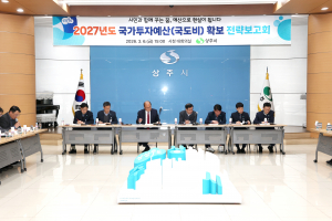 상주, 124개 사업 2,888억 국비 확보 총력