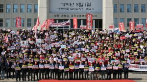 행정통합특별법 통과 촉구