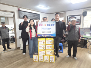 참별라이즈청년회, 대가면노인회 격려물품 전달