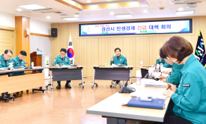 경산, 유가 상승 대응 민생경제 대책반 가동