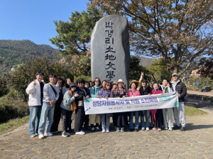 학교 안과밖 지키는 동반자 “김천시청소년상담복지센터”