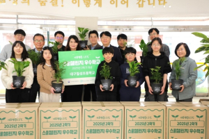 대구칠성초, ‘기후행동 1.5℃ 스쿨챌린지’전국 대상(교육부장관상) 수상