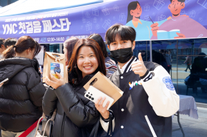 영남이공대, 새학기 응원 행사 ‘YNC 첫걸음 페스타' 개최