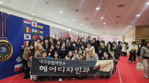 대구공업대 헤어디자인과, OMC 아시아컵 견학...글로벌 K-뷰티 현장 체험