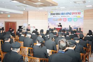 포항시 신중년사관학교 입학식 개최