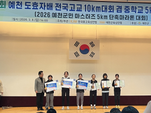 제12회 예천 도효자배 전국대회 개인전 2위